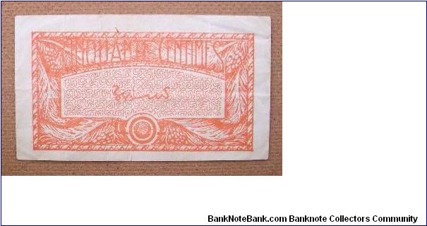 Banknote from Tanzania year 1944