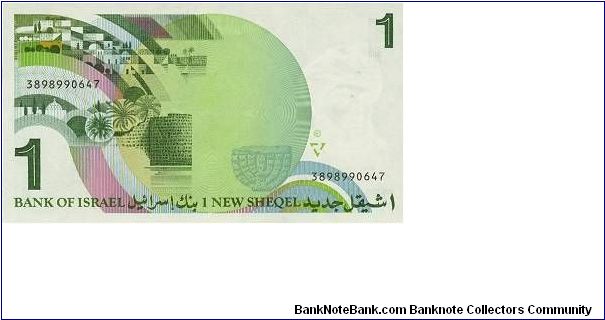 Banknote from Israel year 1986