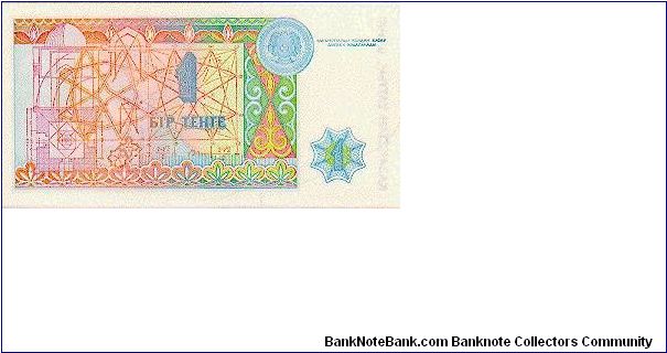 Banknote from Kazakhstan year 1993