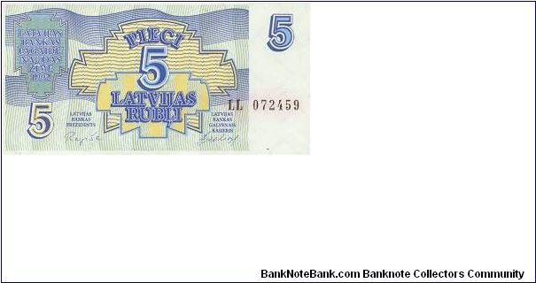 5 Roubles * 1992 * P-37 Banknote