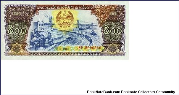 500 Kip - 1979 - P-31 Banknote