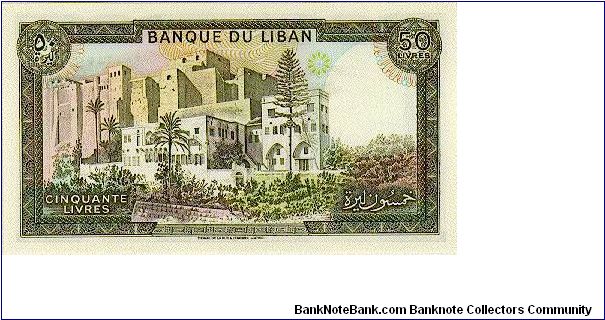 Banknote from Lebanon year 1988