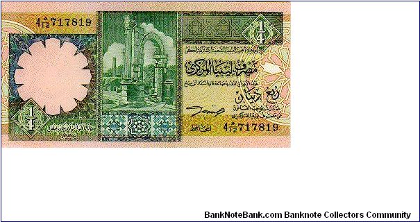 1/4 Dinar * 1991 * P-57b Banknote