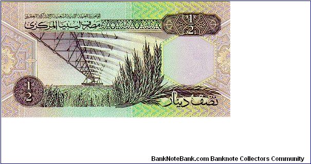 Banknote from Libya year 1991