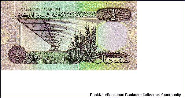 Banknote from Libya year 1991