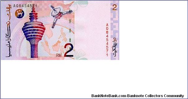 Banknote from Malaysia year 2000