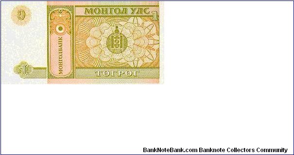Banknote from Mongolia year 1993