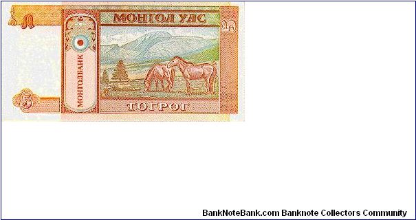 Banknote from Mongolia year 1993