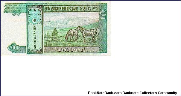 Banknote from Mongolia year 1994