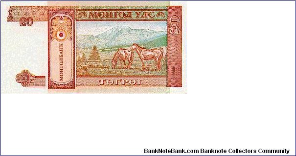 Banknote from Mongolia year 1993