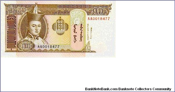 50 Tugrik * 1993 * P-56 Banknote