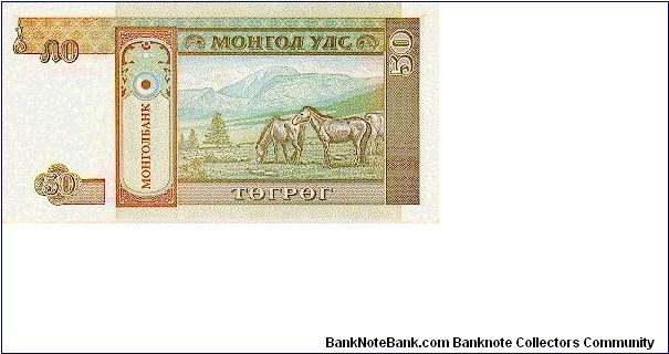 Banknote from Mongolia year 1993