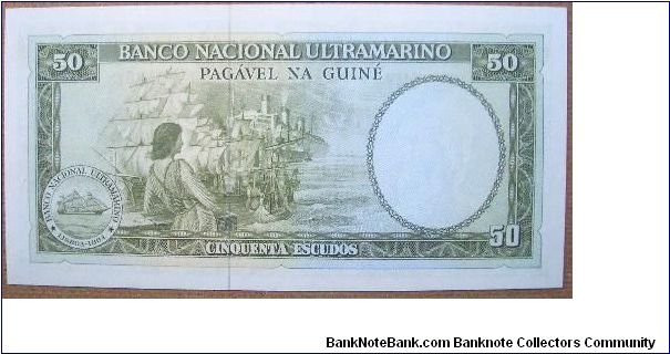 Banknote from Guinea year 1971