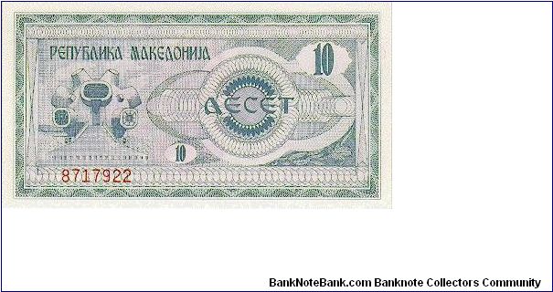 10 Denara * 1992 * P-1 Banknote
