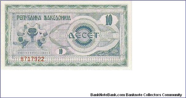 10 Denara * 1992 * P-1 Banknote