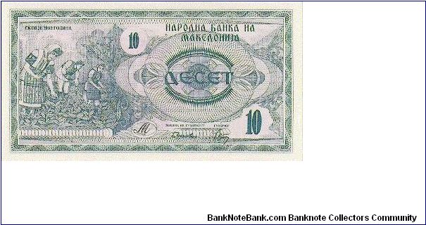 Banknote from Macedonia year 1992