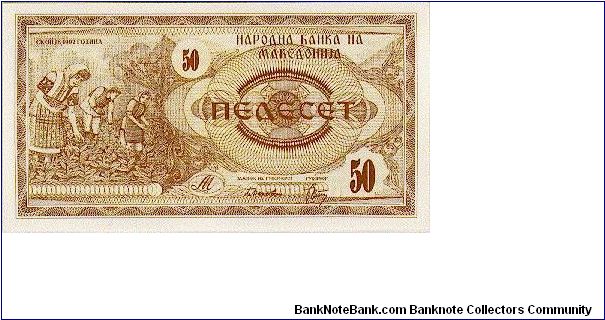 Banknote from Macedonia year 1992