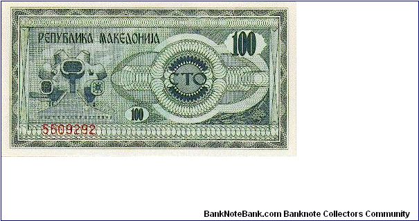 100 Denara * 1992 * P-4a Banknote