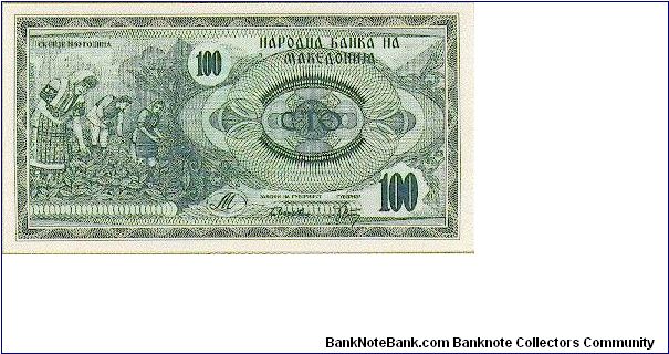 Banknote from Macedonia year 1992