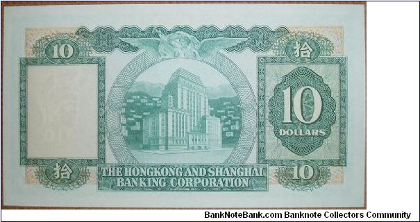 Banknote from Hong Kong year 1978