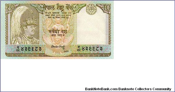 10 Rupees * 1985* P-31a Banknote