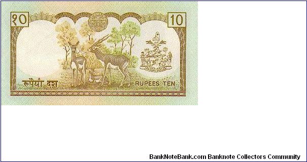 Banknote from Nepal year 1985