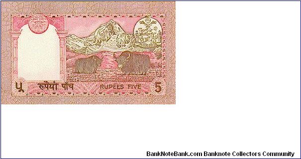 Banknote from Nepal year 1987