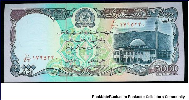 5000 Afghanis Banknote