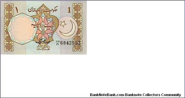 1 Rupee * 1983 * P-27b Banknote