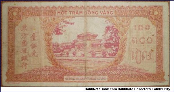 Banknote from Vietnam year 1942