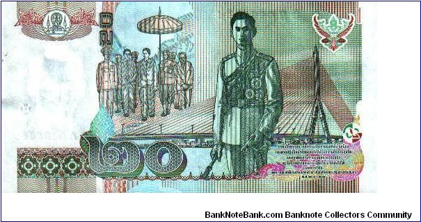 Banknote from Thailand year 2003