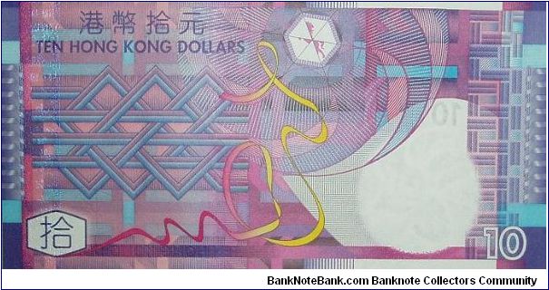 Banknote from Hong Kong year 2002