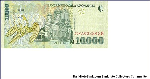 Banknote from Romania year 1999