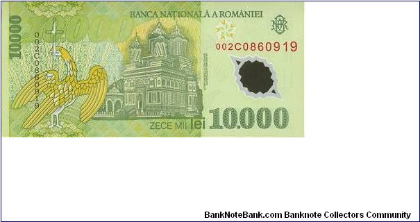 Banknote from Romania year 2000