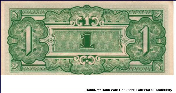 Banknote from Myanmar year 1942