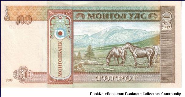 Banknote from Mongolia year 2000