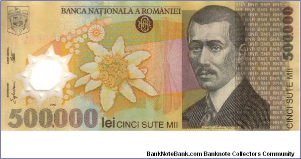 500.000 Lei * 2000 * Polymer note Banknote