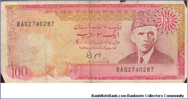 100 Rupee

Serie:
BAG2740287 Banknote