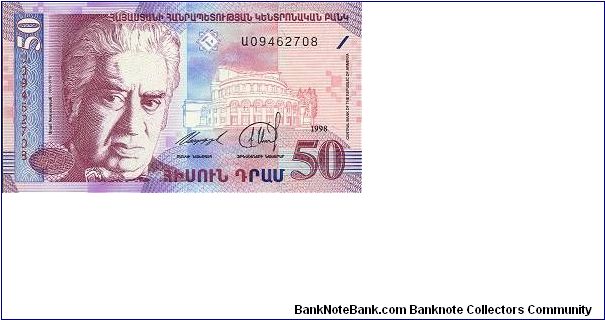 50 Dram * 1998 * P-41 Banknote
