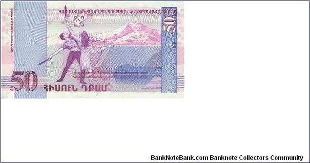 Banknote from Armenia year 1998