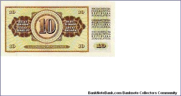 Banknote from Yugoslavia year 1978