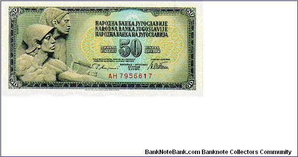 50 Dinara * 1978 * P-89 Banknote