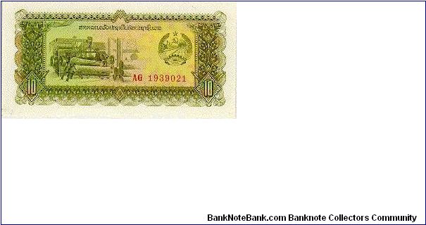 10 Kip * 1979 * P-27 Banknote