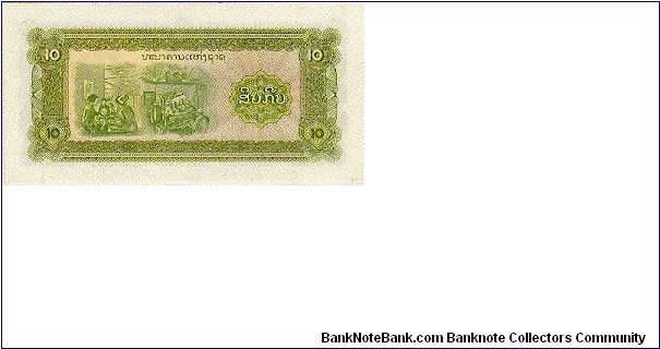 Banknote from Laos year 1979