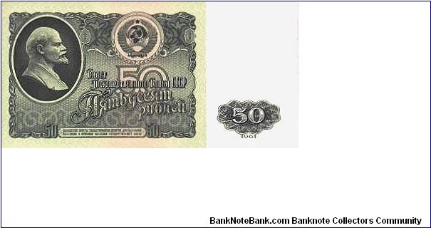 50 Rublei * 1961 * P-235 Banknote