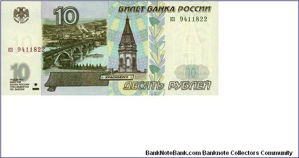 10 Rublei * 1997 * P-268 Banknote