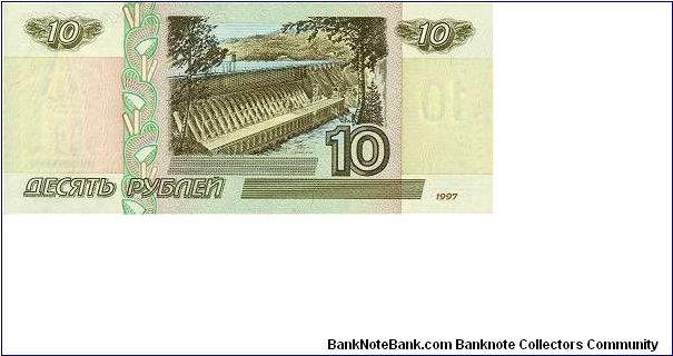 Banknote from Russia year 1997