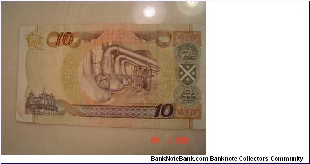 Banknote from United Kingdom year 1998