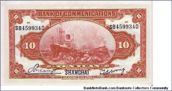 Banknote from China year 1914