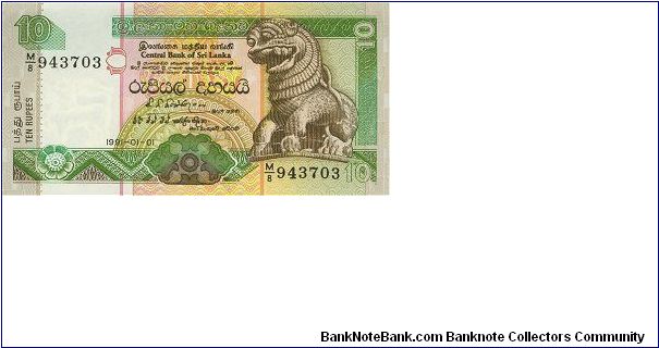 10 Rupees * 2001 Banknote